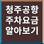 썸네일 포스트