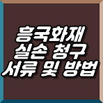 썸네일 포스트