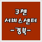 썸네일 포스트