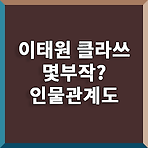썸네일 포스트