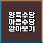 썸네일 포스트
