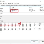 윈도우11 작업표시줄 위치 이동 변경 방법