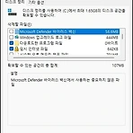 윈도우11 프로그램 관련 캐시 삭제하는 방법