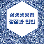 cover_item_thumbnail6