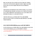 네이버에 이어 티스토리도 2차 도메인 서비스 포기 하나,
