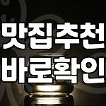 프로필 로고