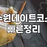 프로필 로고