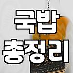 프로필 로고