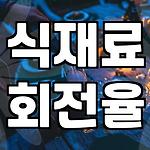 프로필 로고
