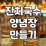 프로필 로고