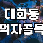 프로필 로고