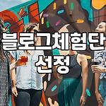 프로필 로고