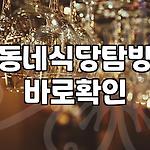 프로필 로고