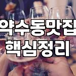 프로필 로고