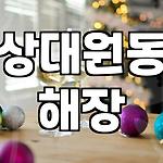프로필 로고