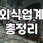 프로필 로고