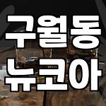 프로필 로고