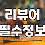 프로필 로고