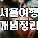 프로필 로고