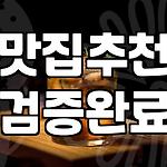 프로필 로고