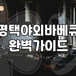 프로필 로고
