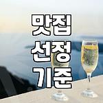 프로필 로고