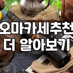프로필 로고
