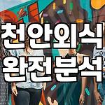 프로필 로고