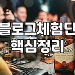 프로필 로고