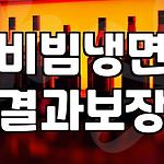프로필 로고