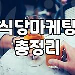 프로필 로고