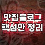 프로필 로고