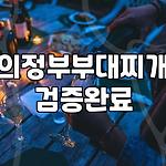 프로필 로고
