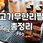 프로필 로고