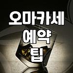 프로필 로고