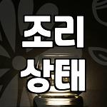 프로필 로고