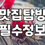 프로필 로고
