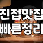 프로필 로고