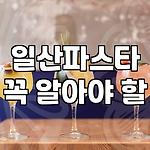 프로필 로고