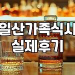 프로필 로고