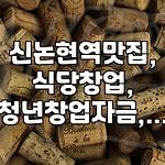 프로필 로고