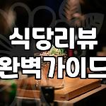 프로필 로고