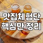 프로필 로고