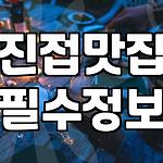 프로필 로고