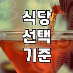 프로필 로고