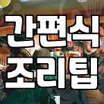 프로필 로고