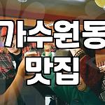 프로필 로고