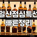 프로필 로고