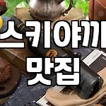 프로필 로고