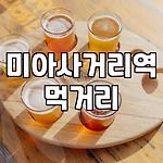 프로필 로고